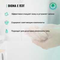 Жидкое гель-мыло PROSEPT Diona E 5 л 139-5/5