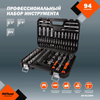 Профессиональный набор инструментов 94 предметов AV Steel AV-011094