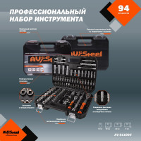 Профессиональный набор инструментов 94 предметов AV Steel AV-011094