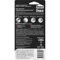 Силиконовый санитарный герметик Момент ГЕРМЕНТ прозрачный 70 мл на блистере Б0022960 1374339 3002431