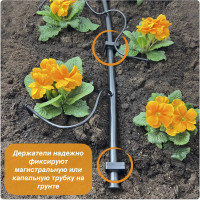 Держатель капельной линии 16 мм Профитт 50 шт. 1892402