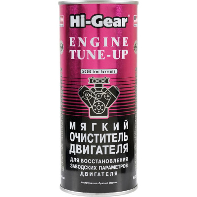 Мягкий очиститель двигателя Hi-Gear HG2207