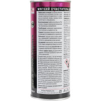 Мягкий очиститель двигателя Hi-Gear HG2207