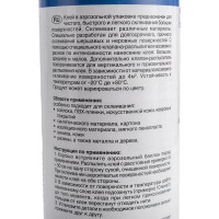 Клей-спрей сильной фиксации 500 мл WEICON wcn11801500