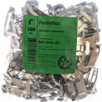 Бугель FORTISFLEX БМ/304/-20 73383