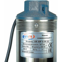 Скважинный насос AquamotoR AR 4SP 5-38 C с кабелем 15м AR151014