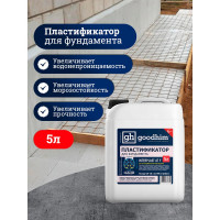 Пластификатор для фундамента Goodhim InterPlast AT F - 10л 2017