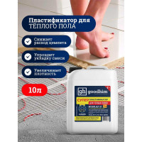 Суперпластификатор для теплого пола Goodhim InterPlast AT - 10л 6696