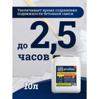 Суперпластификатор для теплого пола Goodhim InterPlast AT - 10л 6696