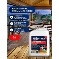 Невымываемый антисептик для усиленной защиты древесины Goodhim тонирующий Extra 5 л 29355
