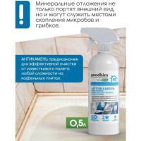 Очиститель известковых отложений Goodhim АНТИКАМЕНЬ 0.5 л 4026