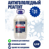 Противогололедный реагент Goodhim до -31℃ с мраморной крошкой 500 G - 5,5кг Гранулы 39728