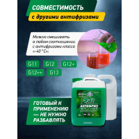 Антифриз, зеленый -42С AGA AGA050Z