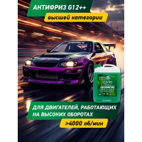 Антифриз, зеленый -42С AGA AGA050Z