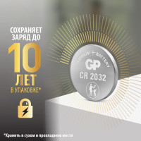 Литиевая дисковая батарейка GP Lithium Ultra Plus CR2032- 2 шт. CR2032UP-2CCRSBC2 15783892