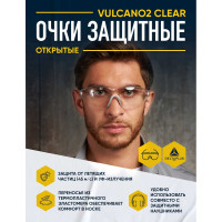 Открытые защитные очки Delta Plus VULCANO2 с прозрачной линзой VULC2ORIN