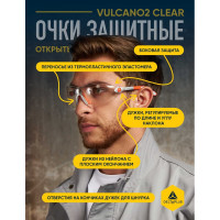 Открытые защитные очки Delta Plus VULCANO2 с прозрачной линзой VULC2ORIN