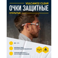 Открытые защитные очки Delta Plus VULCANO2 с прозрачной линзой VULC2ORIN