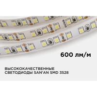 Светодиодная лента Apeyron 12В, 9,6 Вт/м 31