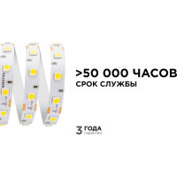 Светодиодная лента Apeyron 12В, 14,4 Вт/м 74