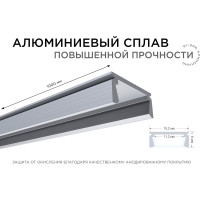 Алюминиевый прямой профиль Apeyron накладной для светодиодной ленты, серебро, 1м 3011 08-05