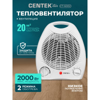Тепловентилятор Centek 1000/2000Вт CT-6002
