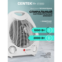Тепловентилятор Centek 1000/2000Вт CT-6002