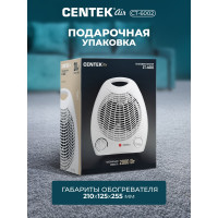 Тепловентилятор Centek 1000/2000Вт CT-6002