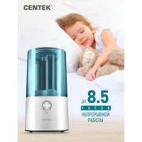 Ультразвуковой увлажнитель воздуха Centek СТ-5101 BLUE синий CT-5101 BLUE