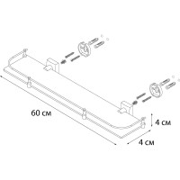 Стеклянная полка с ограничителем FIXSEN KVADRO 61303B