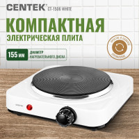 Электрическая плитка Centek CT-1506