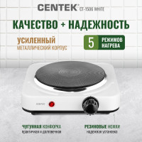 Электрическая плитка Centek CT-1506