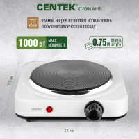 Электрическая плитка Centek CT-1506