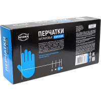 Нитриловые перчатки AVIORA HIGH RISK р.L, 50 шт. 402-663