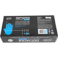 Нитриловые перчатки AVIORA HIGH RISK р.L, 50 шт. 402-663