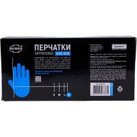 Нитриловые перчатки AVIORA HIGH RISK р.XL, 50 шт. 402-664