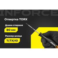 Отвертка TORX Inforce T10x80 06-09-67