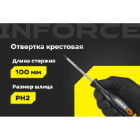 Крестовая отвертка Inforce PH2x100 06-09-56