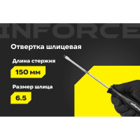 Шлицевая отвертка Inforce SL6x150 06-09-61