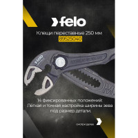 Переставные клещи Felo 89525040