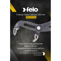 Переставные клещи Felo 89525040