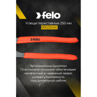 Переставные клещи Felo 89525040
