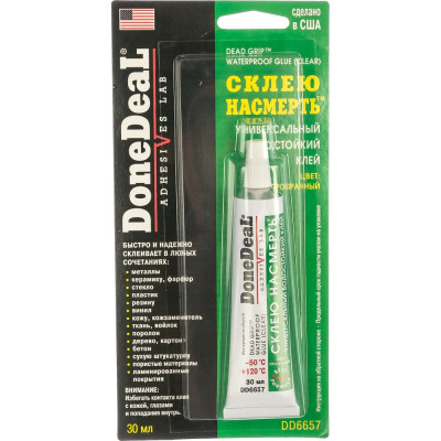 Водостойкий универсальный клей Done Deal "Склею насмерть" прозрачный 30 мл DD6657
