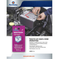 Средство для защиты клемм аккумулятора 4 г PERMATEX 09976