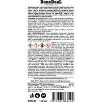 Удалитель следов от наклеек, маркеров и тонировочной пленки 150мл Done Deal DD6649