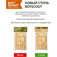 Роллы для розжига мангалов, барбекю, каминов и печей BOYSCOUT 25 шт. 61139