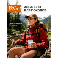 Складной пластиковый стакан BOYSCOUT 200 мл 61132