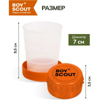 Складной пластиковый стакан BOYSCOUT 200 мл 61132
