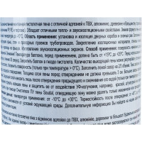 Зимняя пистолетная пена SOUDAL желтая 50 115003