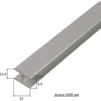 Двутавр ALBERTS алюминиевый 12,9х22х1,5х2000мм, 30593